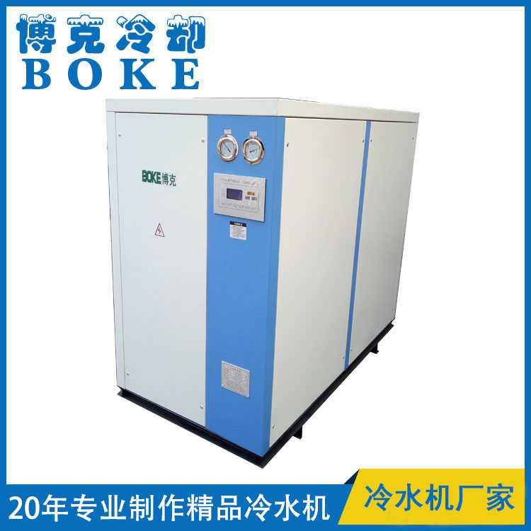 通遼水冷箱式低溫冷水機(jī)(觸摸屏型)