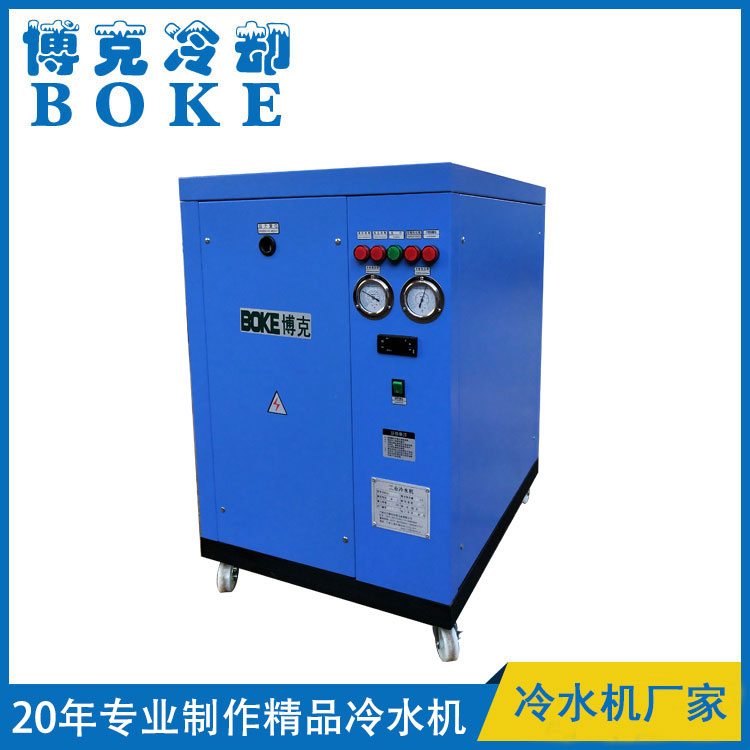 湖北水冷式冷水機(按客戶要求的顏色尺寸定制)
